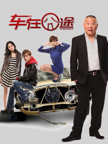 全网首发望月主播Anna微信跑车福利视屏[百度网盘/45V/600MB]